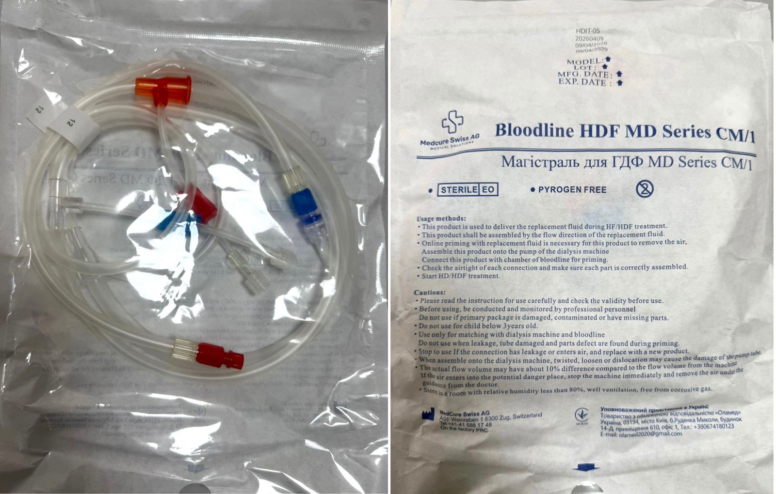 Магістраль для ГДФ MD Series CM/1